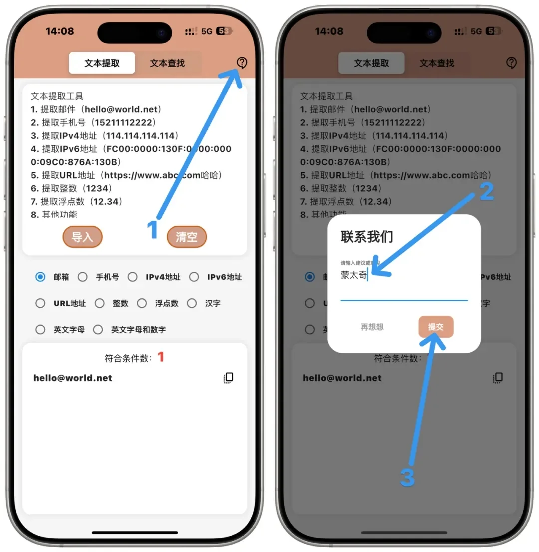 ios最新观影app
