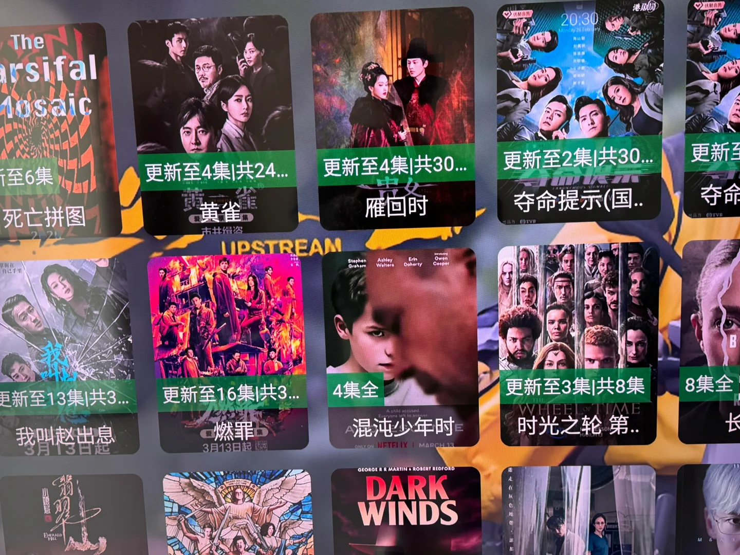 智能电视tv会员，不如自己花时间找的👀