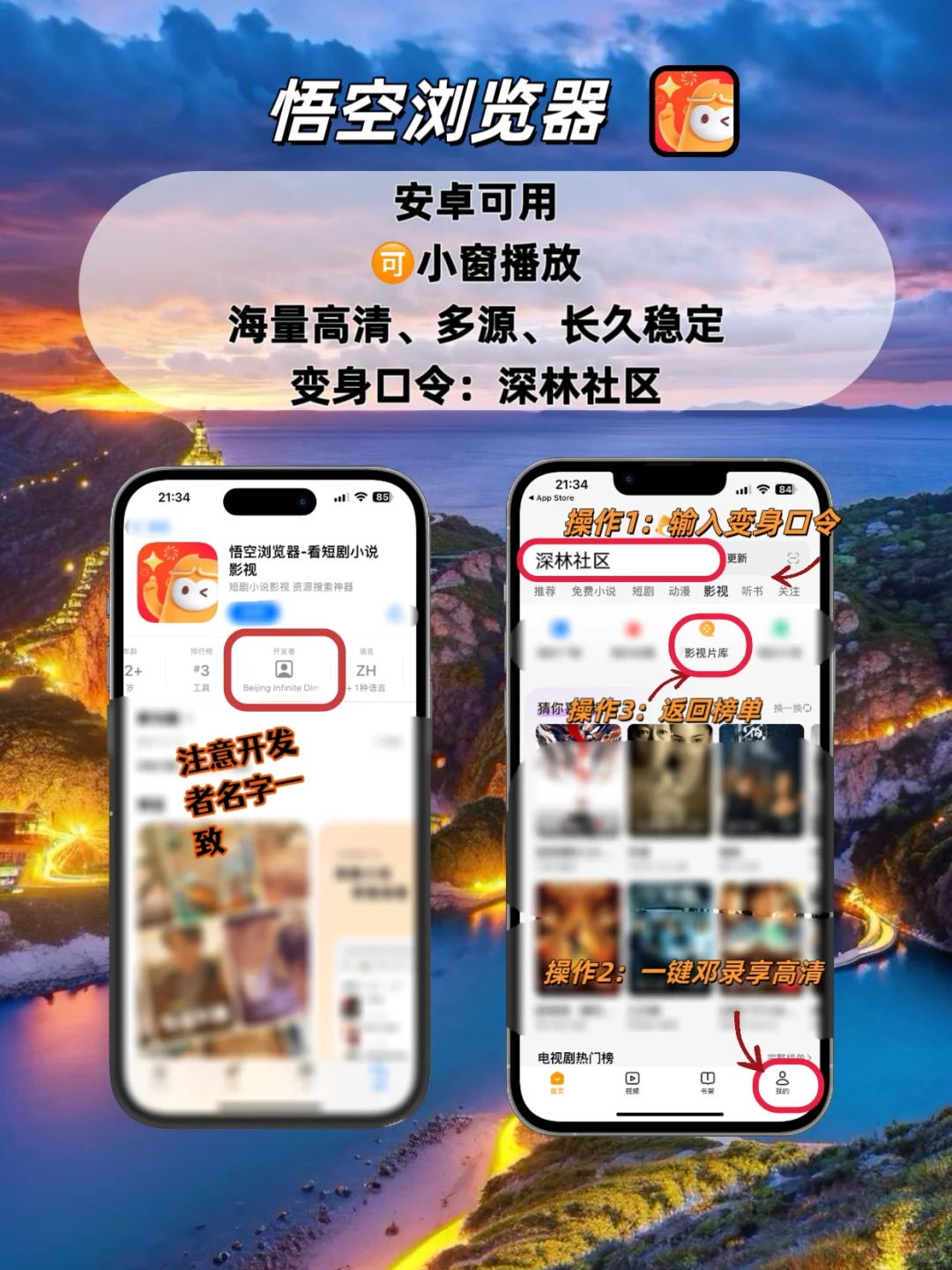 苹果ios免费追剧神器，追剧天花板❗️