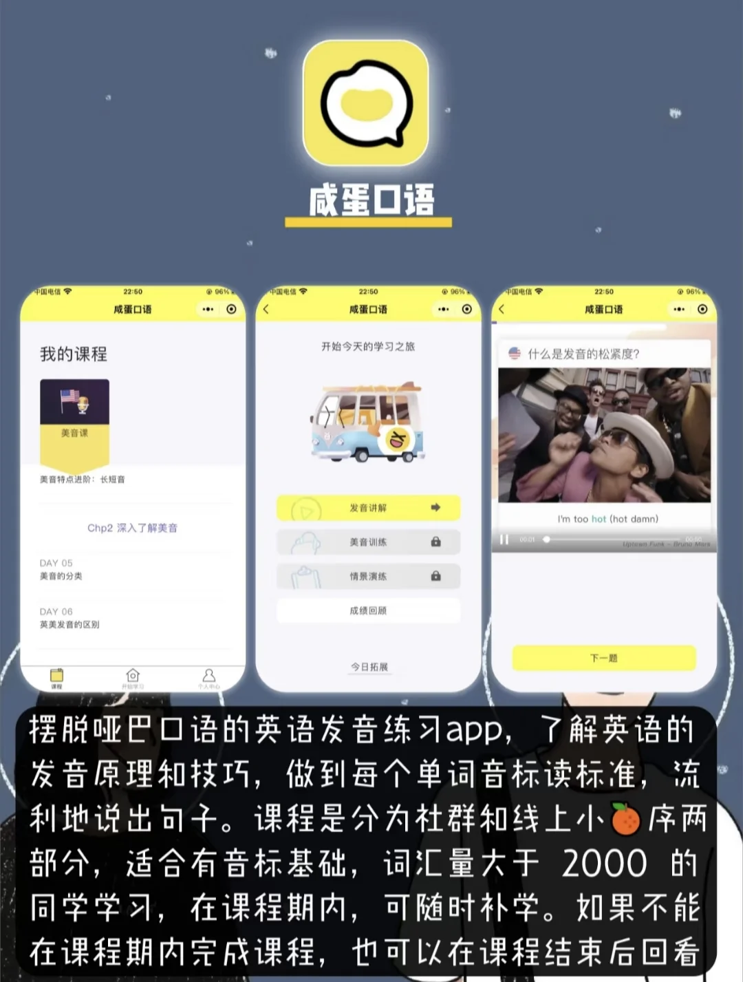 🧸八款人类高质量APP💜后悔没早点知道