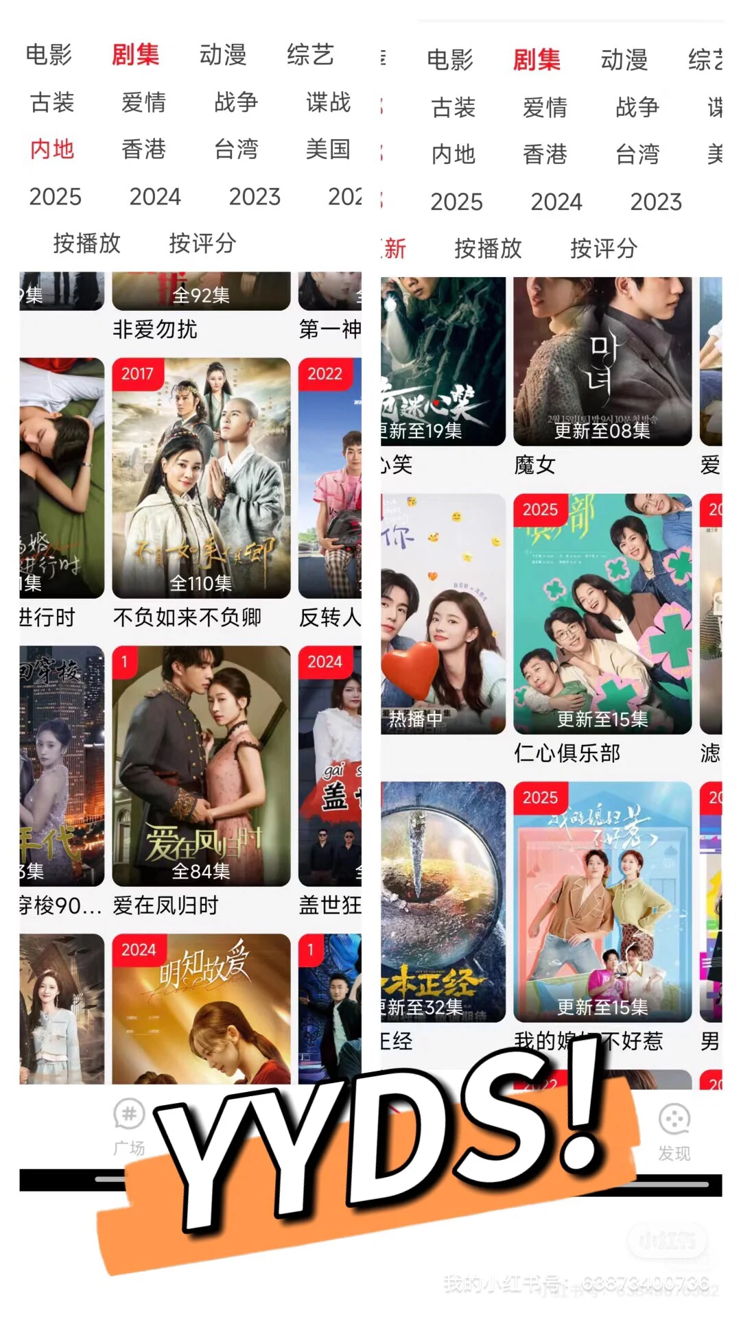 橘子🍊新版来啦🔥