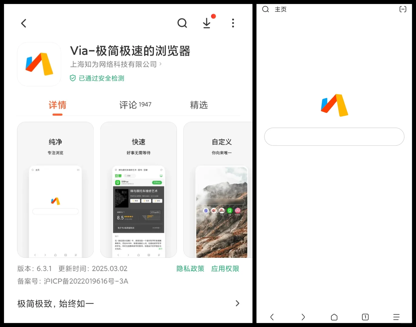 8个安卓手机宝藏软件推荐！建议收藏！
