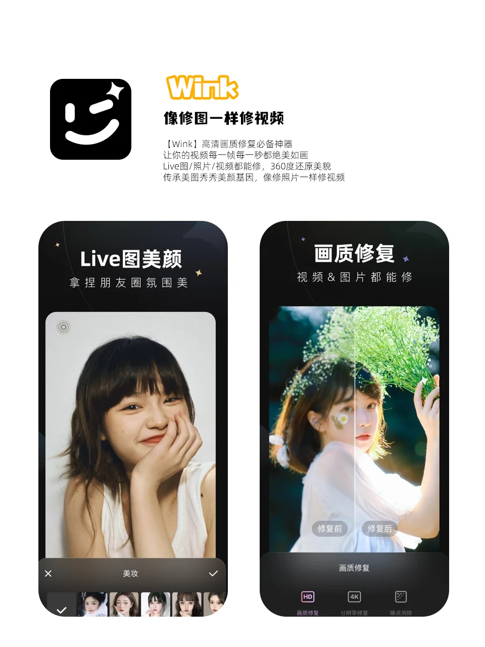 女生实用App推荐文案创作指南