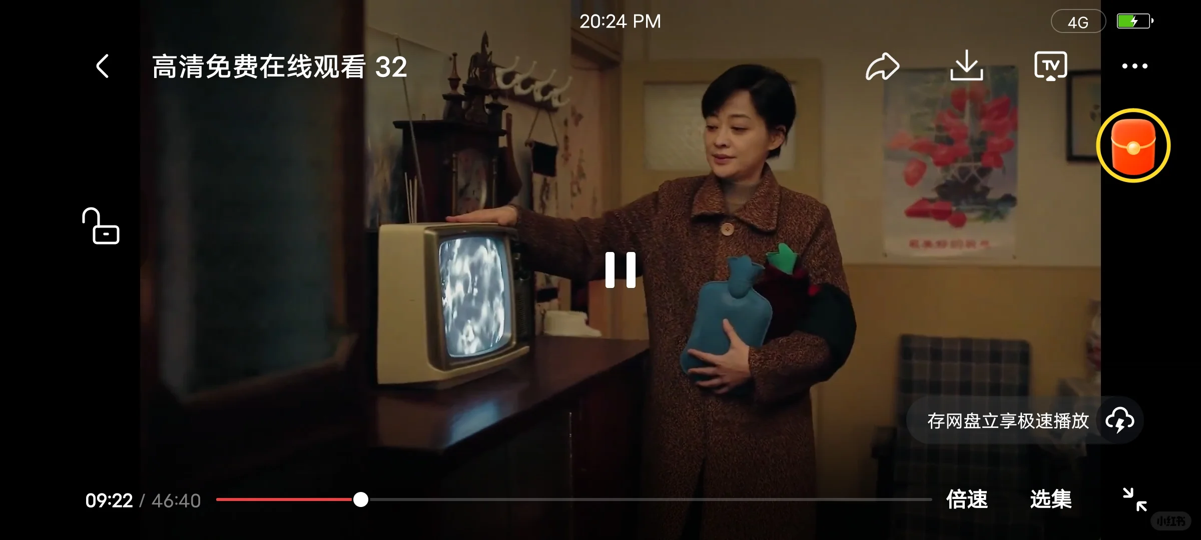 追剧APP无偿分享！安卓苹果均🉑