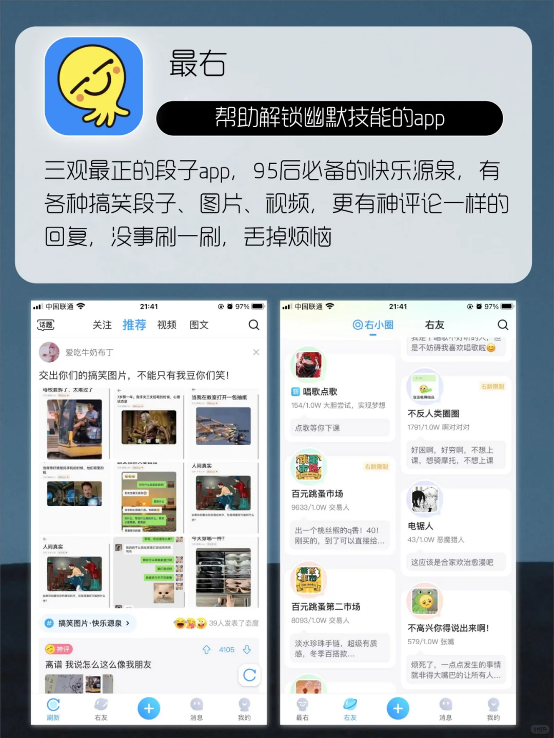 8️⃣款小众高级感APP🎆每一款都嘎嘎好用