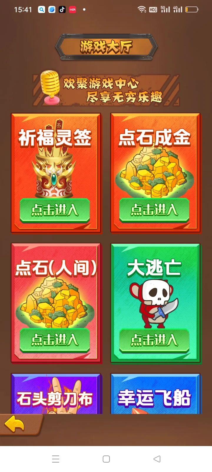开发矿工来了app什么价格？