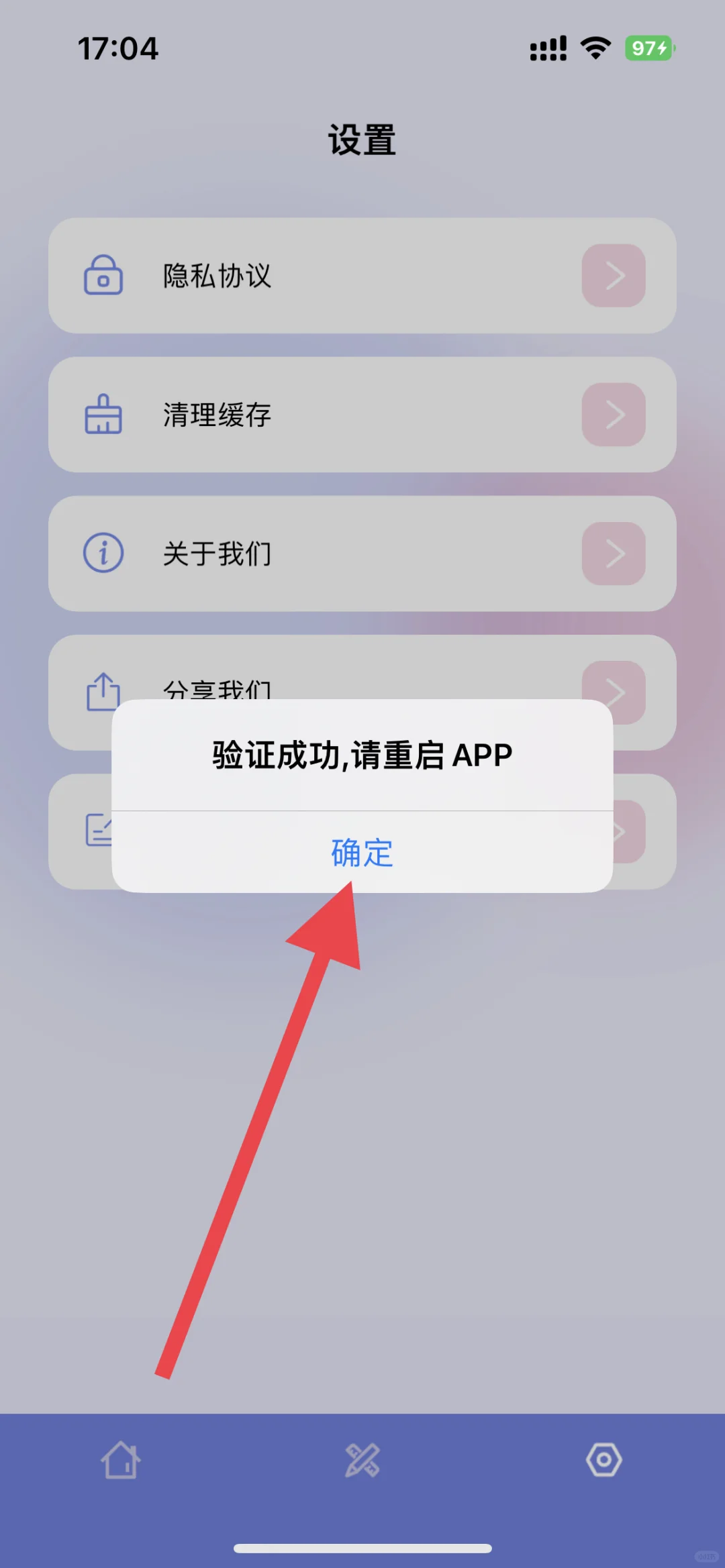 最新伪装上架追剧应用分享给大家