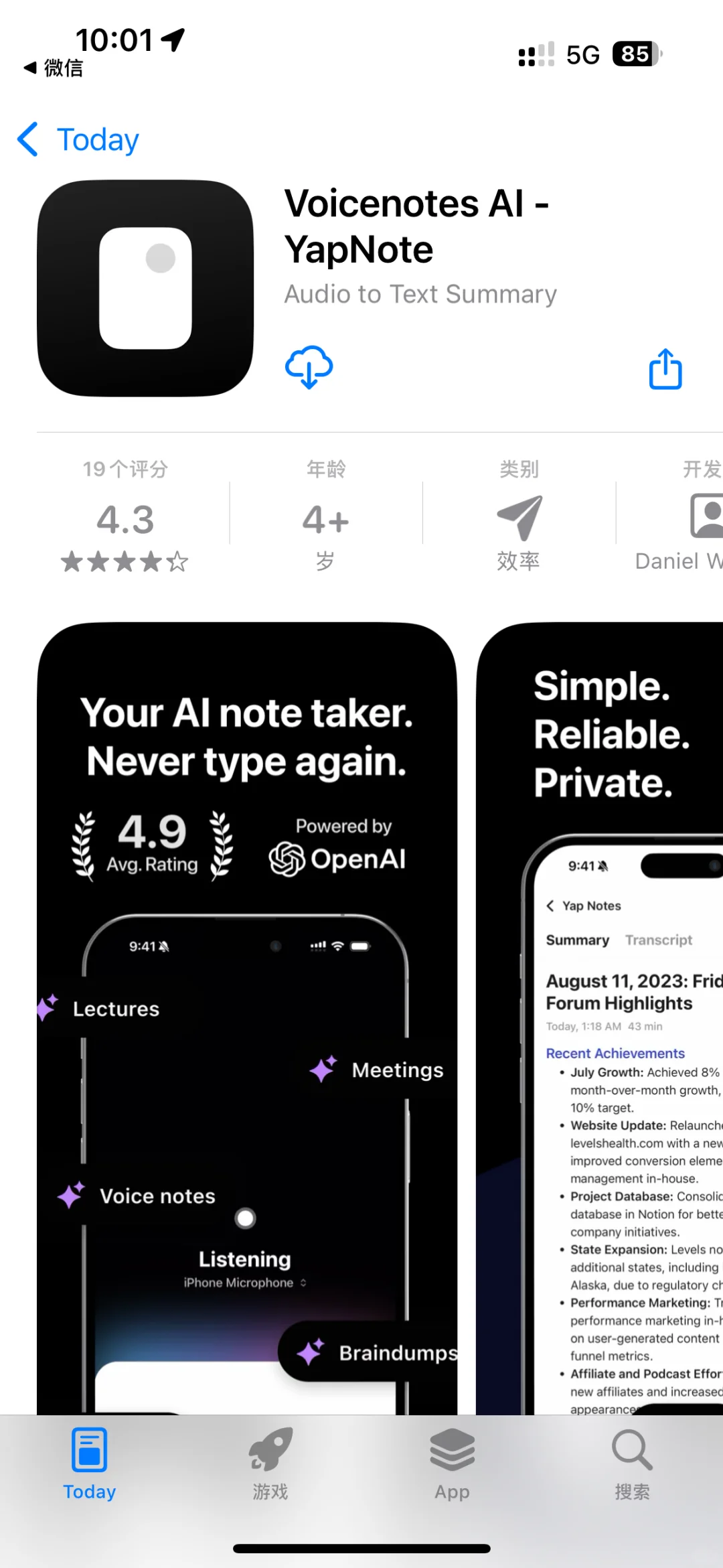 2025.3.18今日ios限免推荐📱手慢无