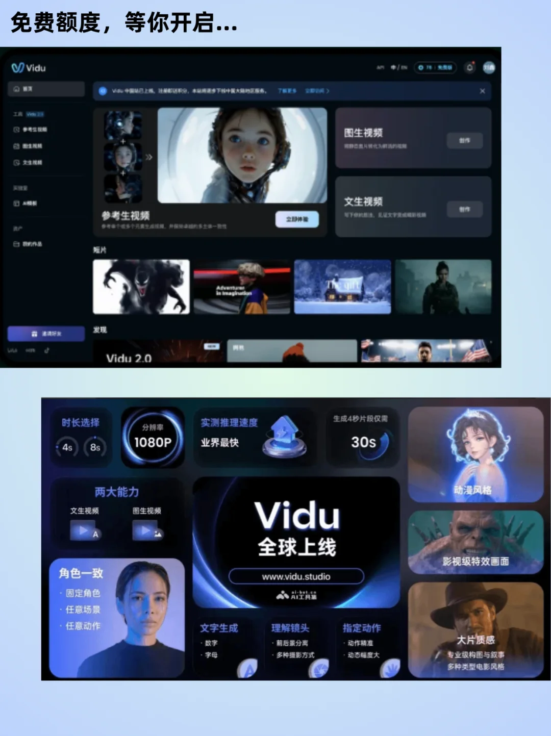 在手机用上这个免费AI的我，简直强的可怕