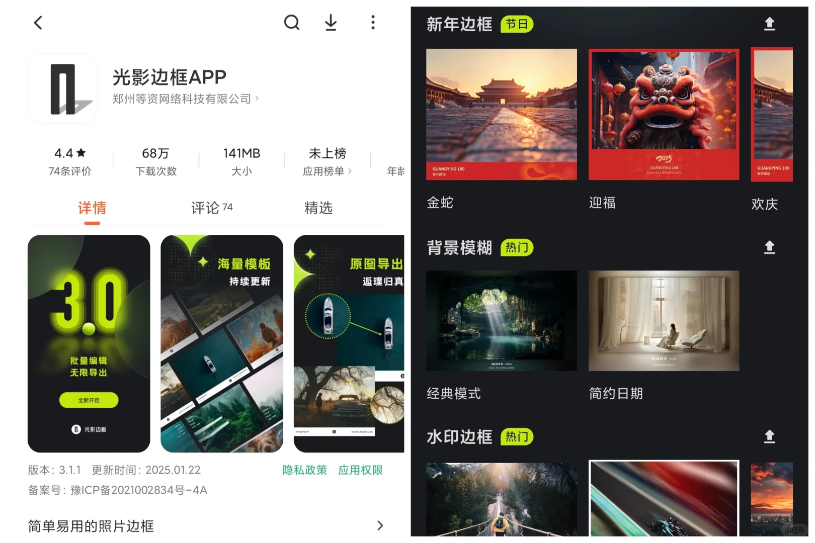 8个安卓手机宝藏软件推荐！建议收藏！