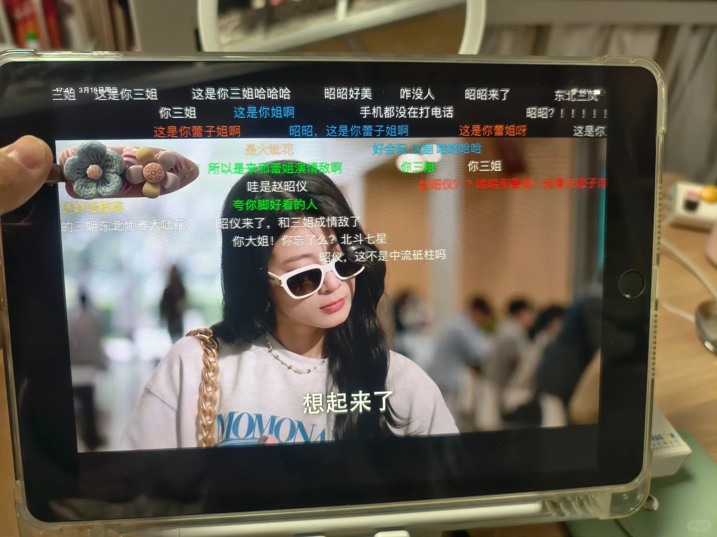 最牛软件之（看剧篇）