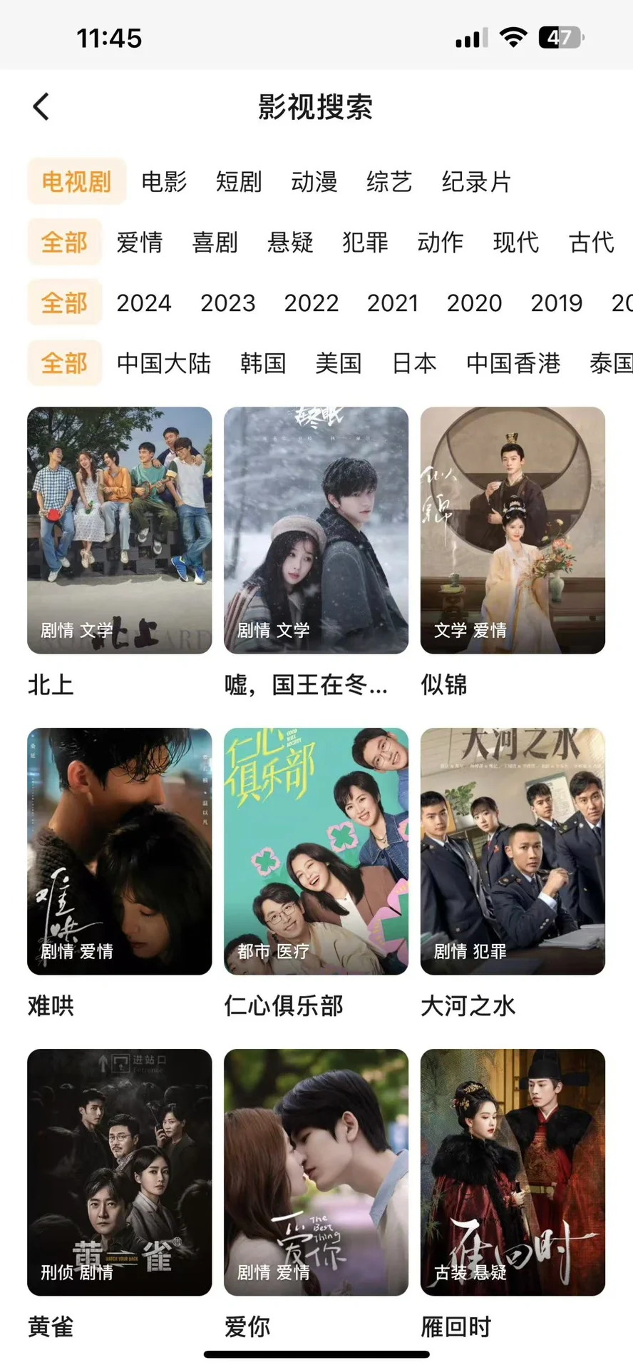 宝藏APP🔥免费追剧看剧ios/安卓通用❗️