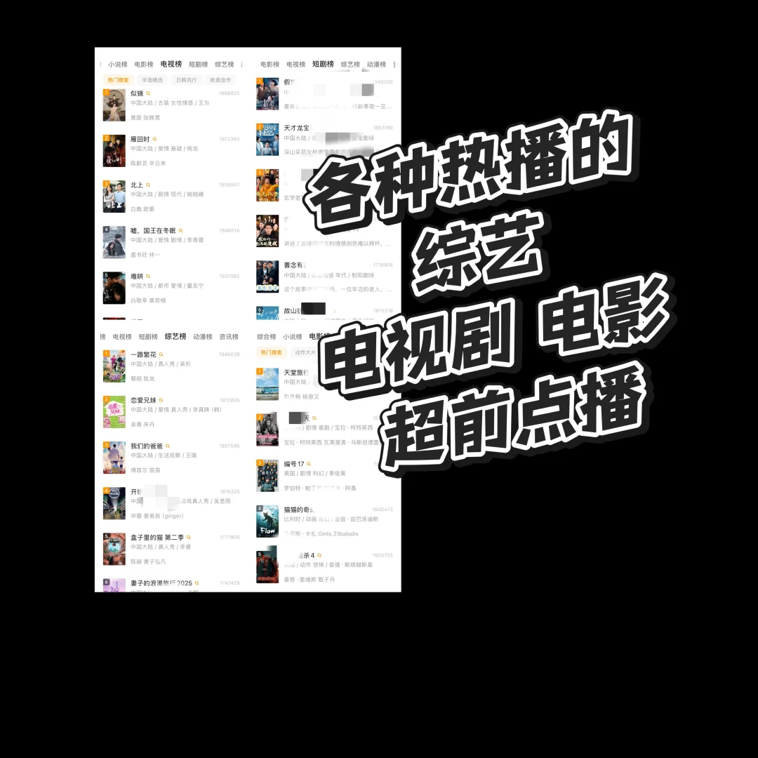 姨姨们，我发现了追剧神器❗️