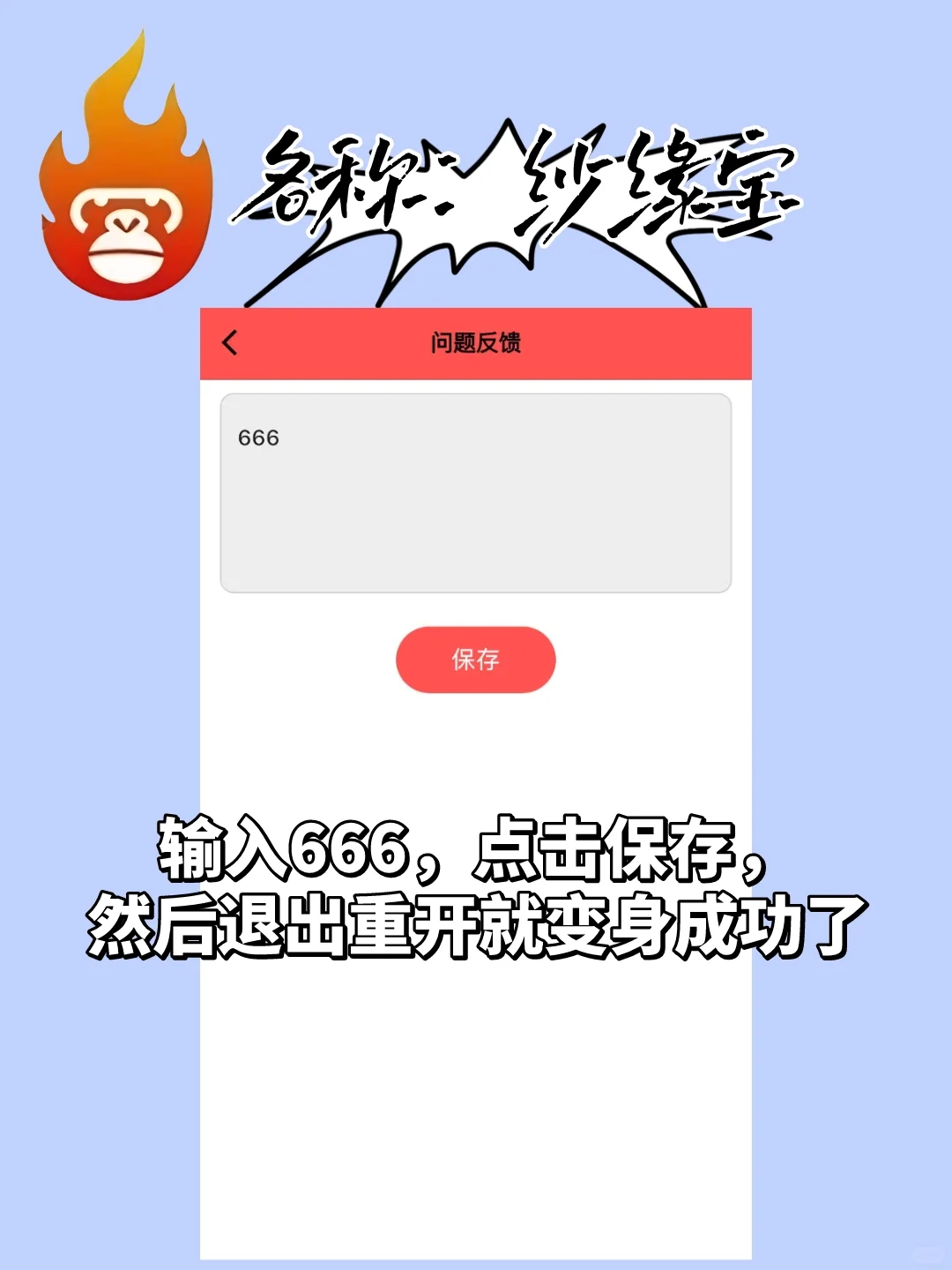 来了！大师兄IOS限时上架，手慢无