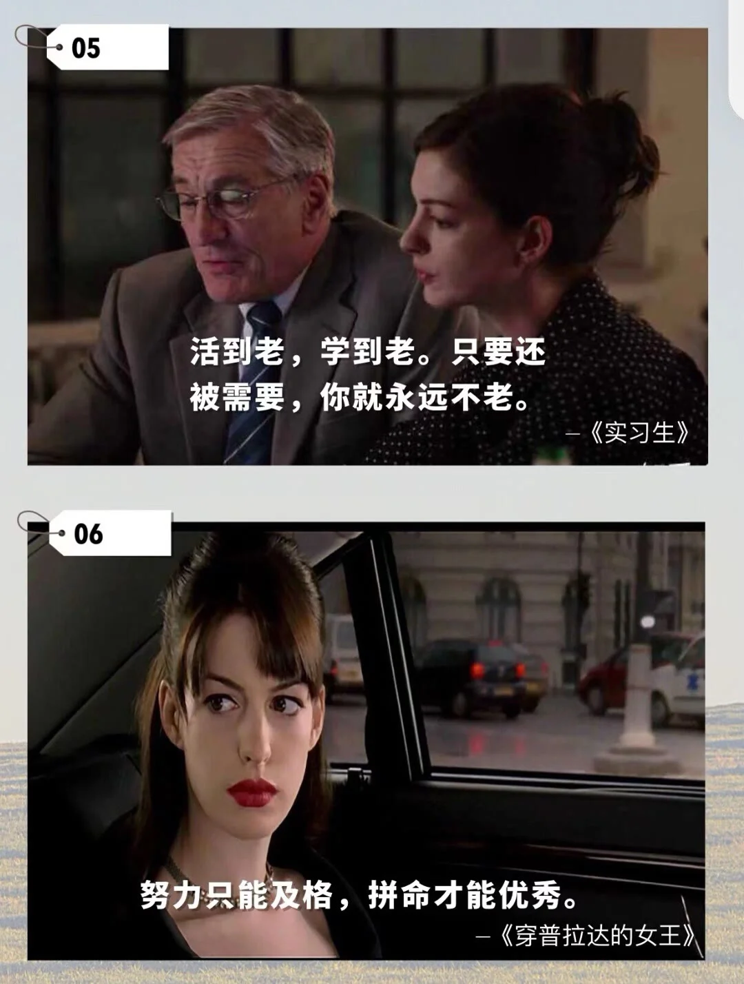 一生必看的14部电影、治愈你的从来不是时间