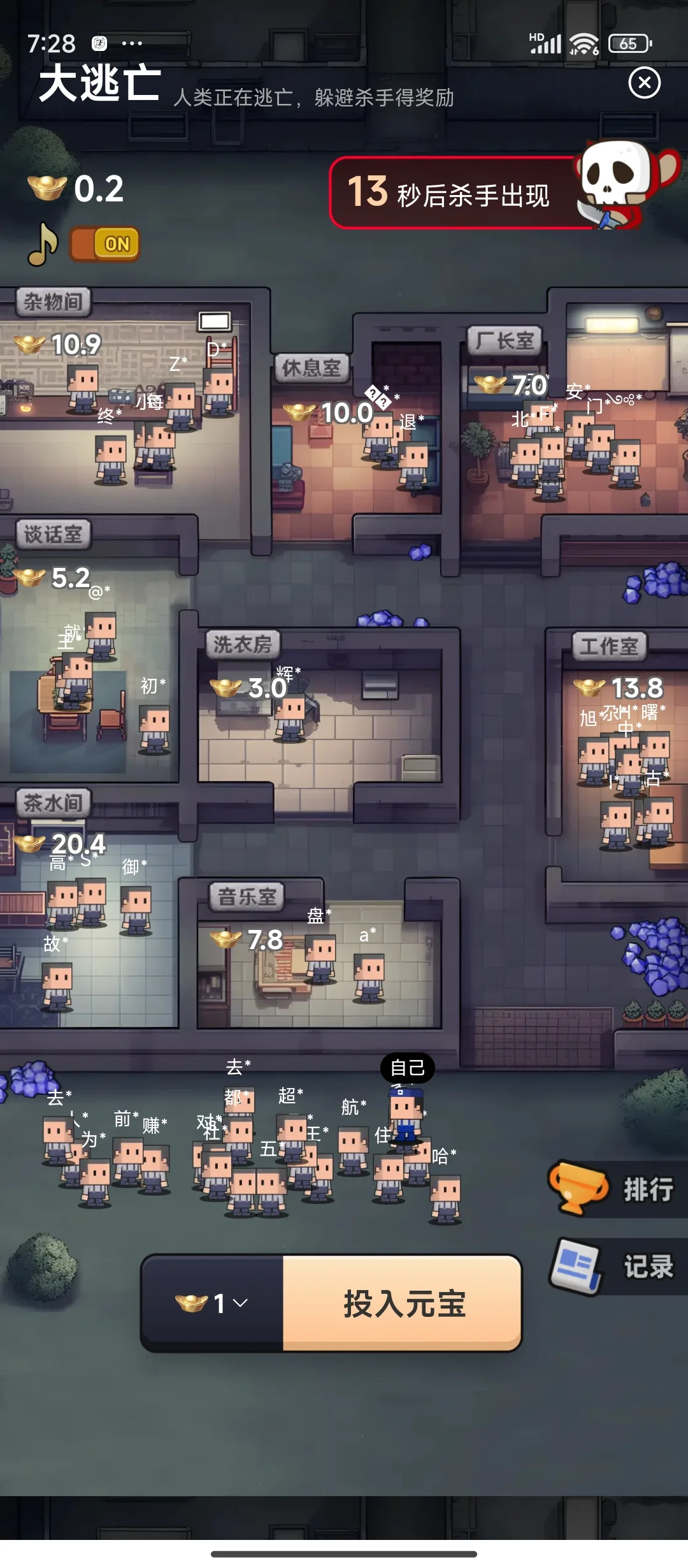 开发矿工来了app什么价格？