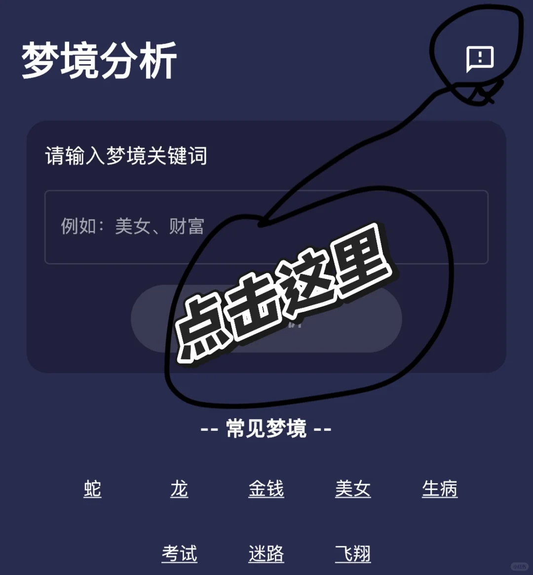 iOS看剧推荐，保姆级教程来了