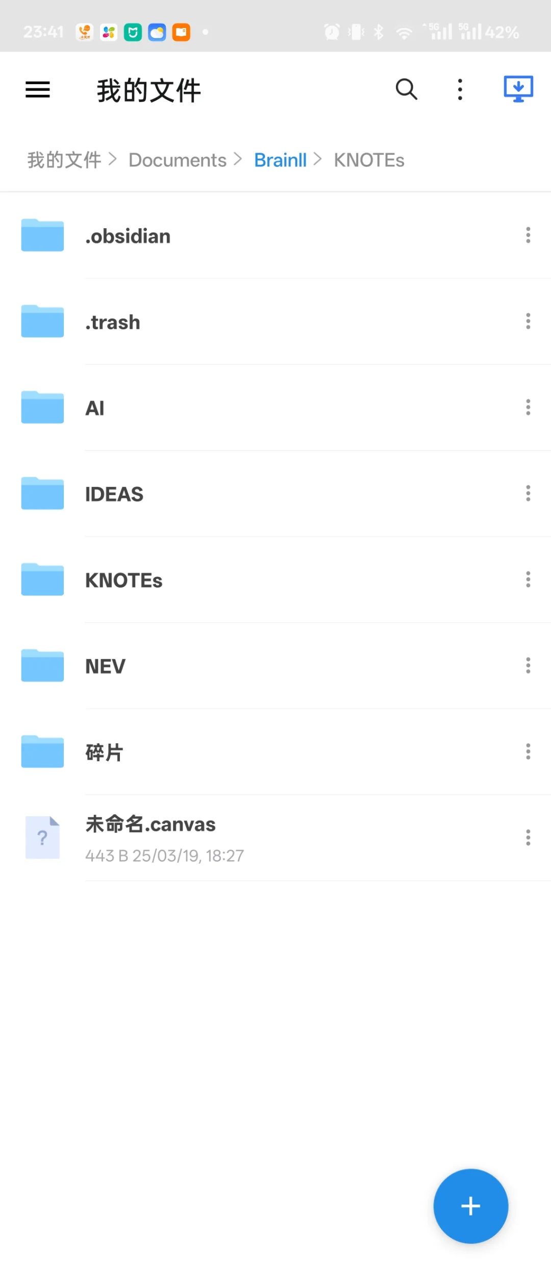 安卓与iOS跨平台笔记方案