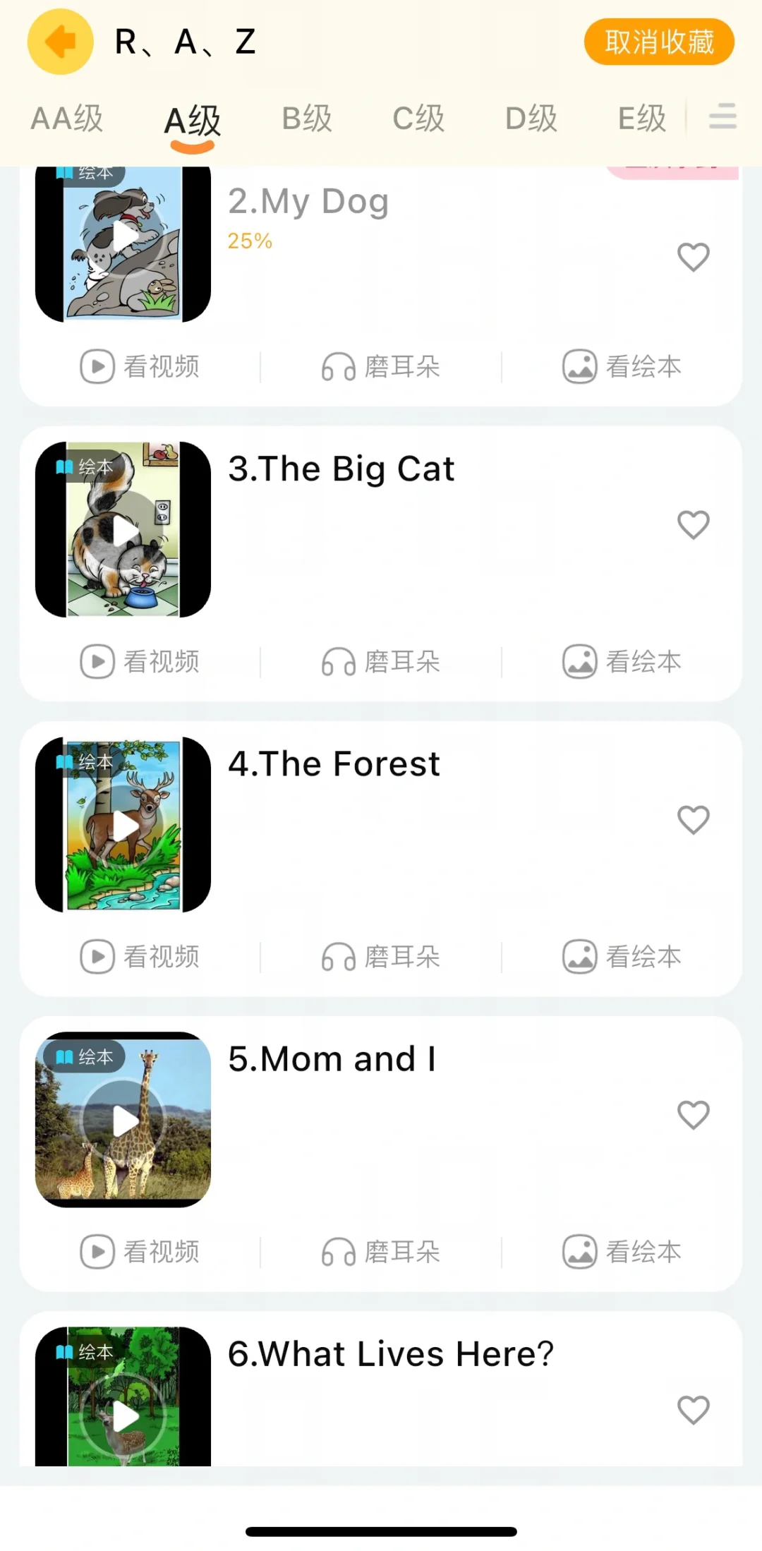 Raz性价比超高的APP，好多🆓英语资源