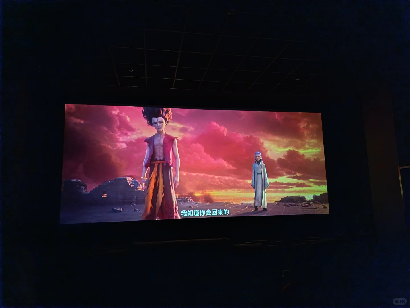 哪吒IMAX 2D效果真的好🧚🏻‍♀️