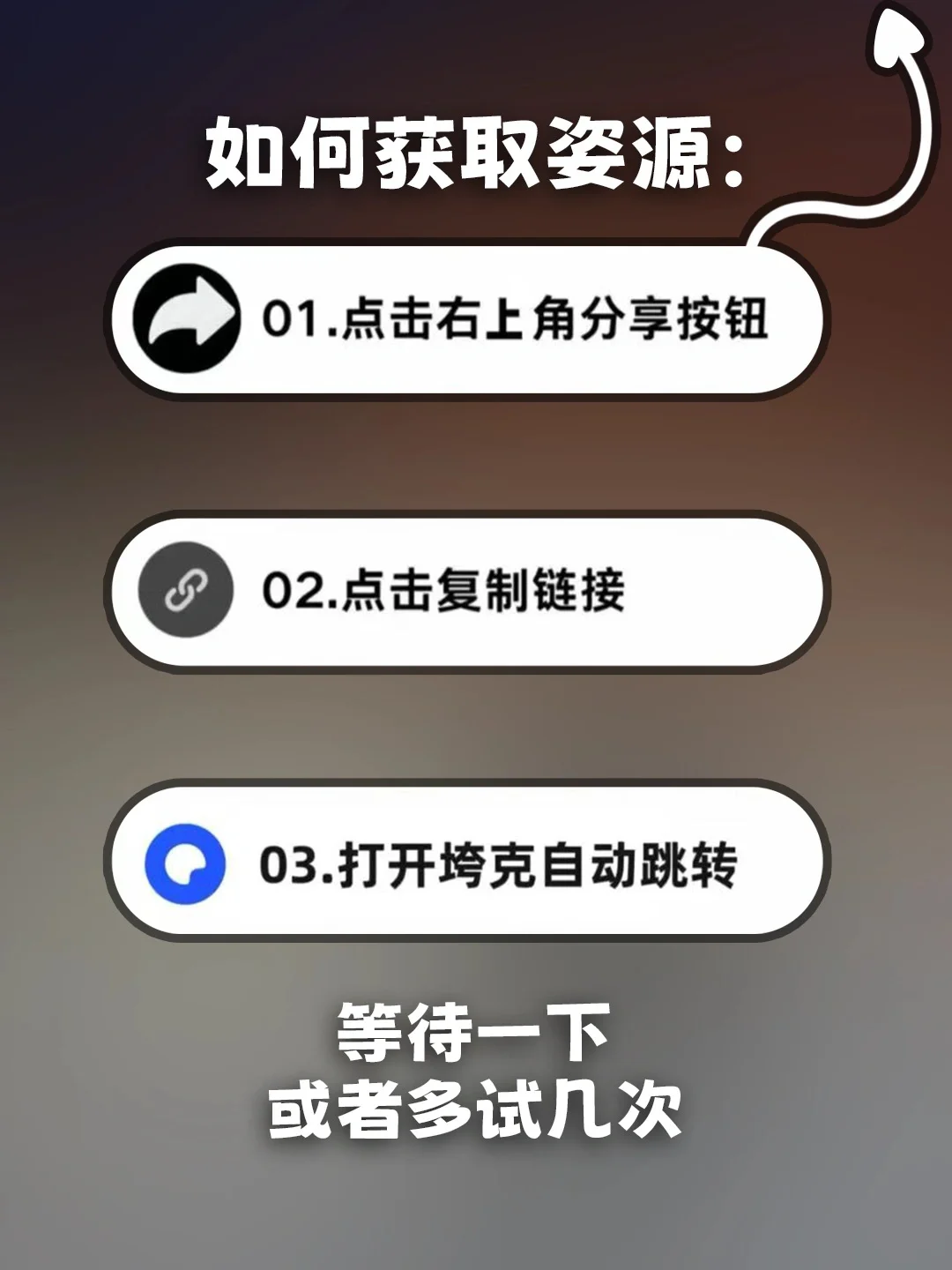浪人最后的武士手游下载教程来了