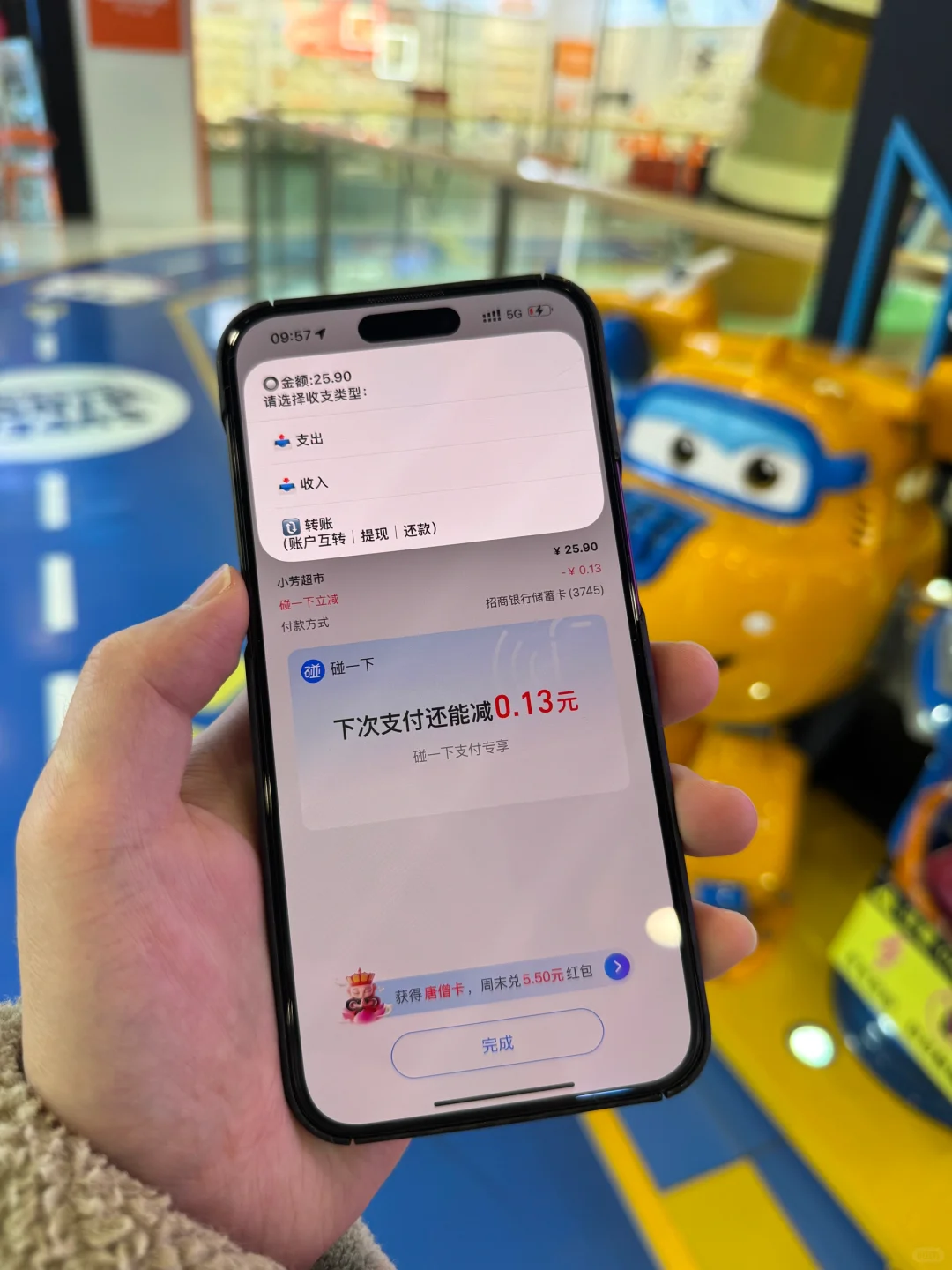 没想到啊苹果自带的软件解决大问题