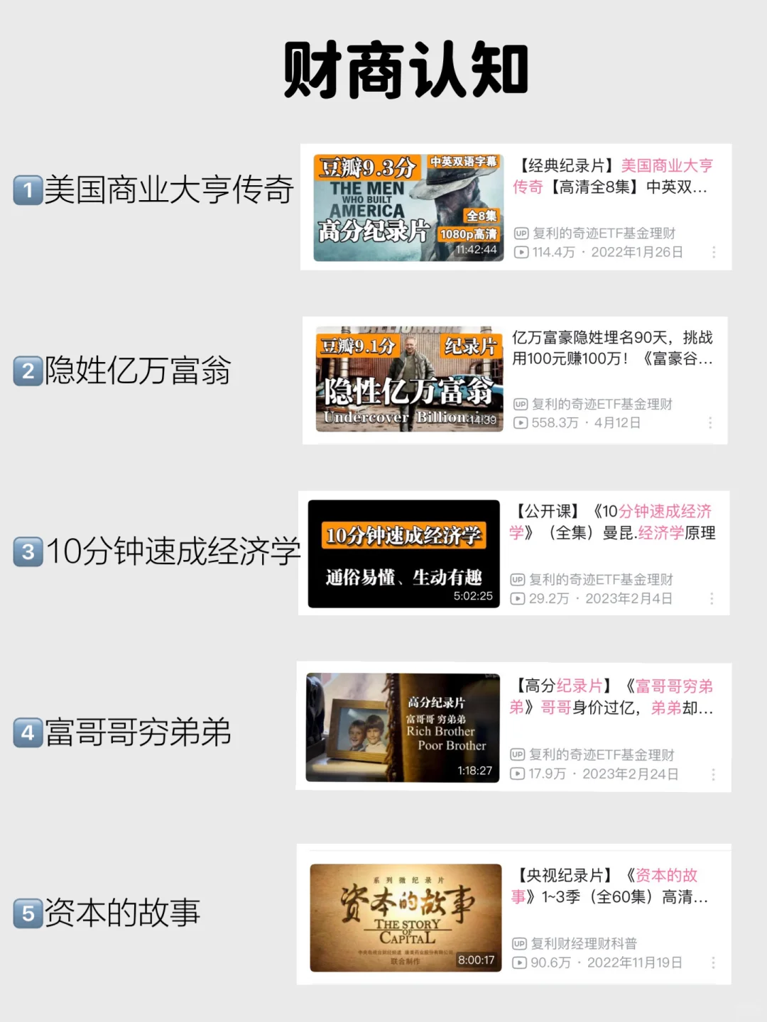 绝了‼️原来这才是b 站的正确打开方式✅