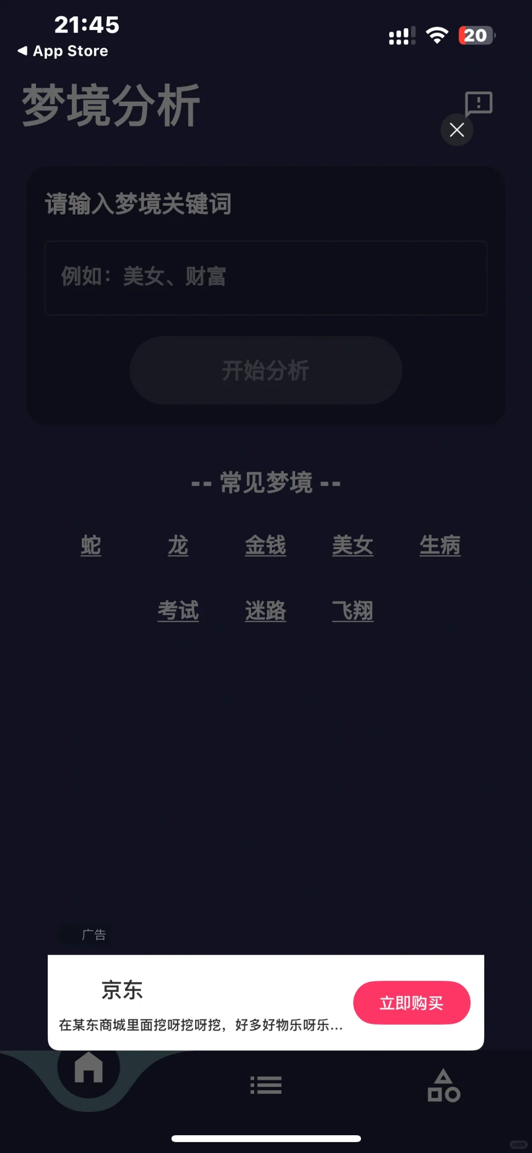 免费分享🎬追剧必备清单🧾🐮