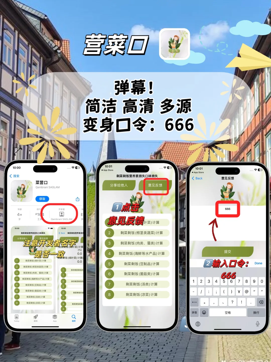 苹果ios免费追剧！有弹幕！