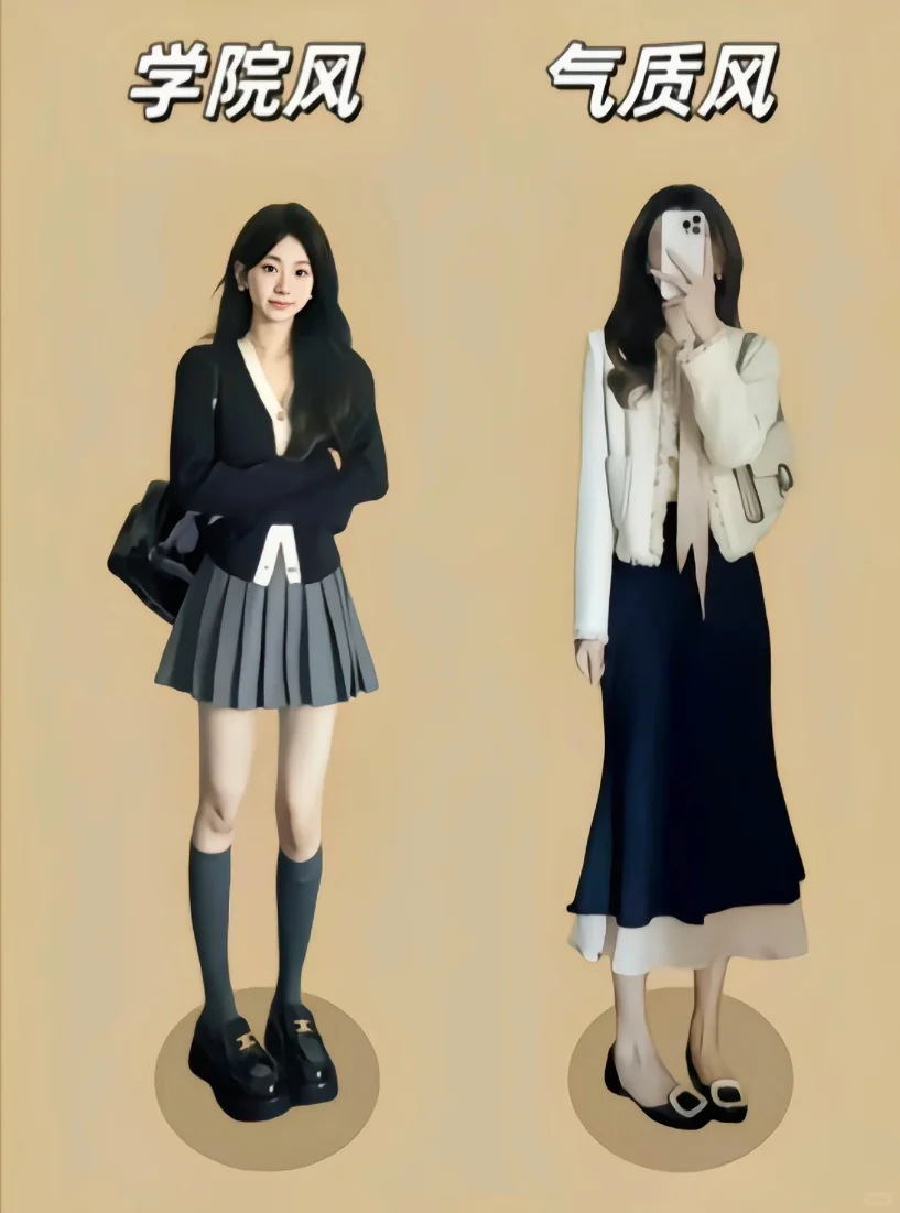 25 年春季炸街穿搭，抄作业啦