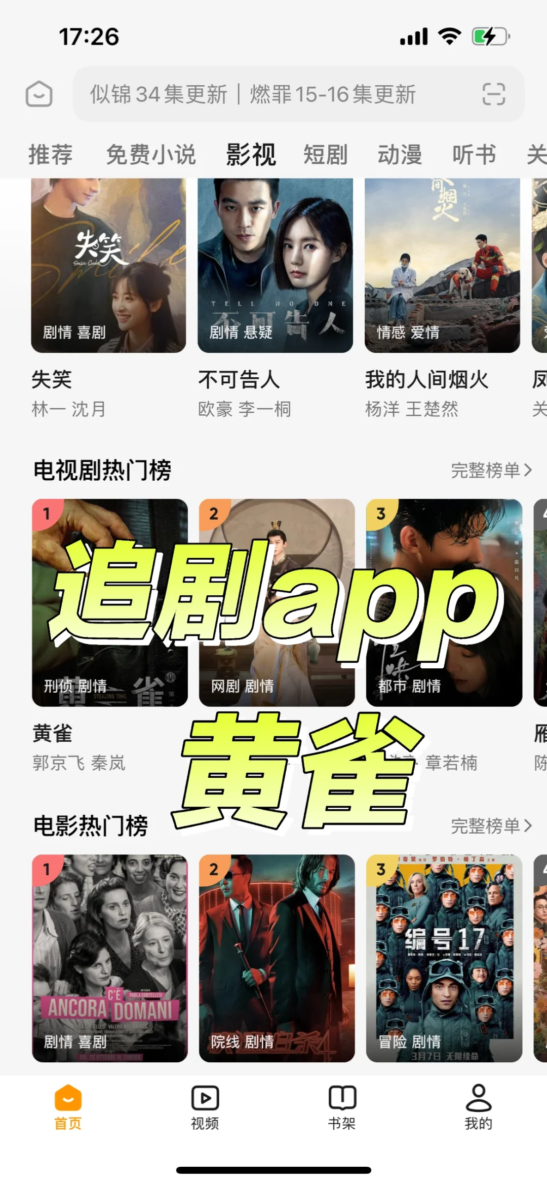 发现一个宝藏app🔥🔥🔥