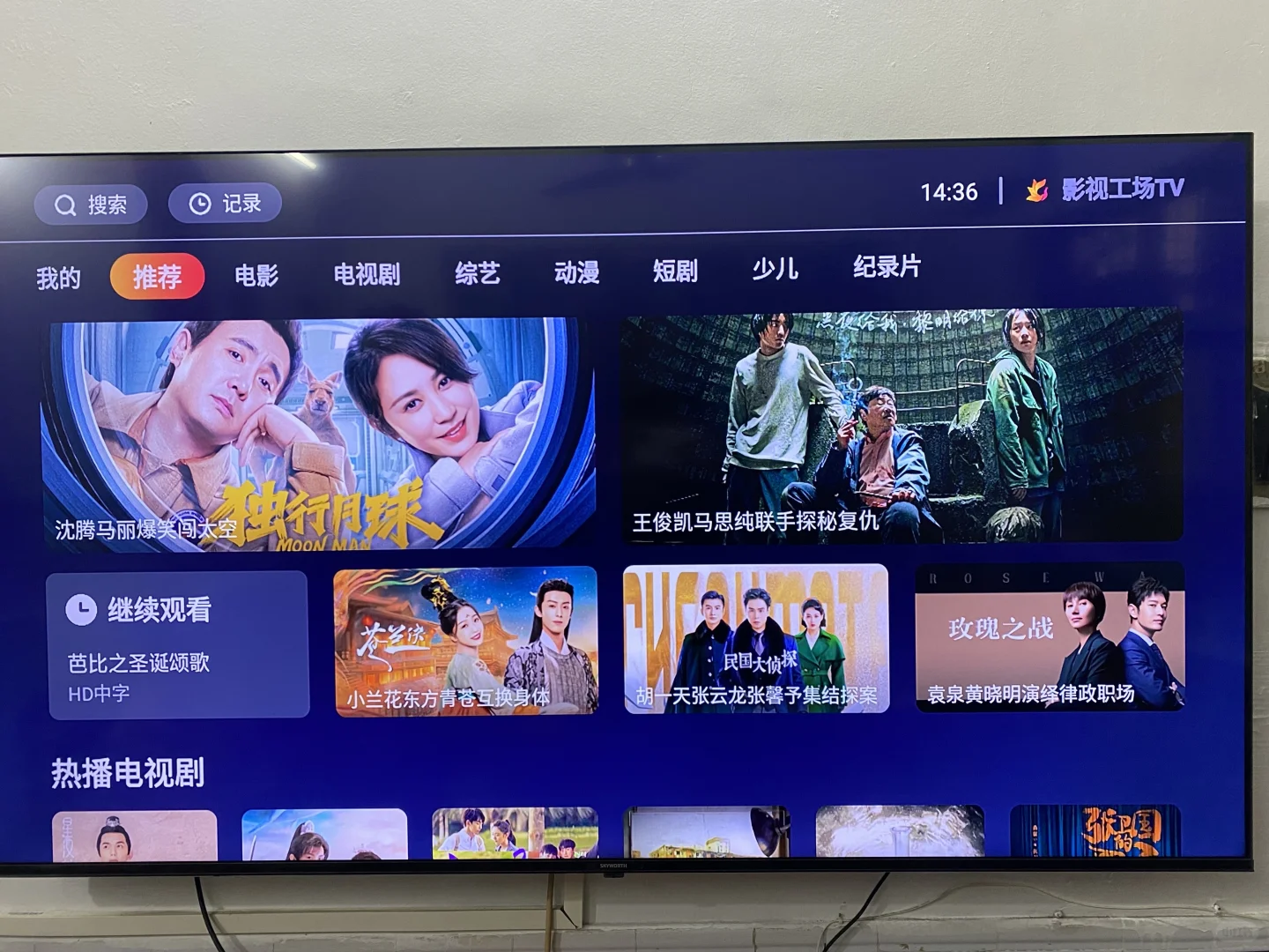 电视剧电影要会员？不存在