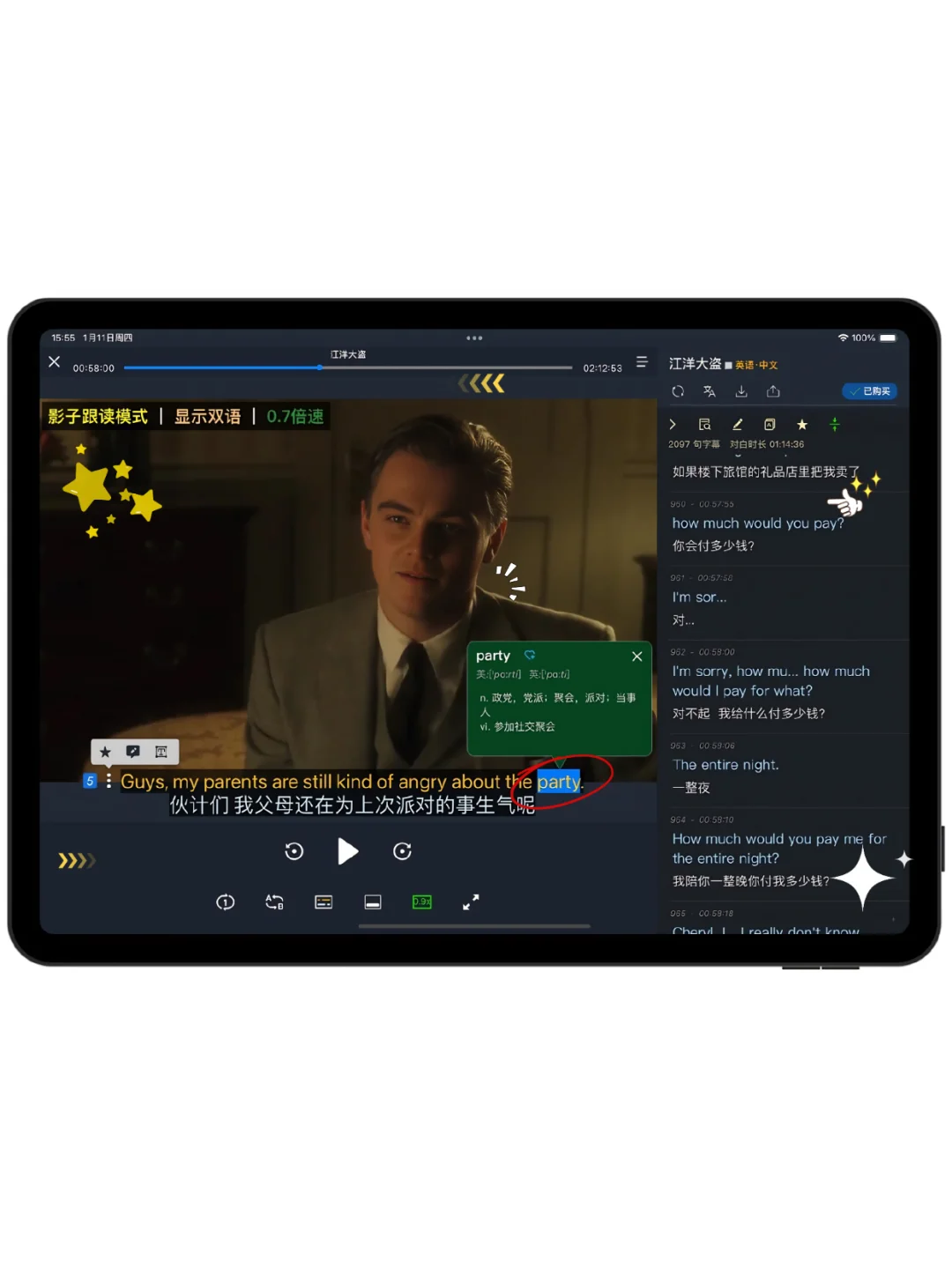 这个软件我愿称为年度最伟大的发现🥕🥕