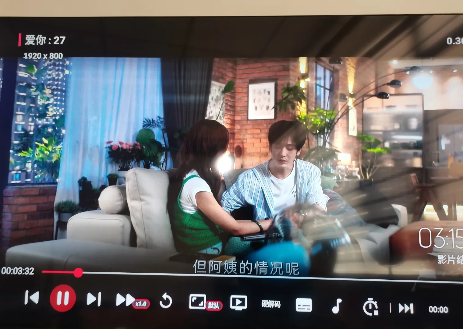 终于看到了心心念念的地方台了