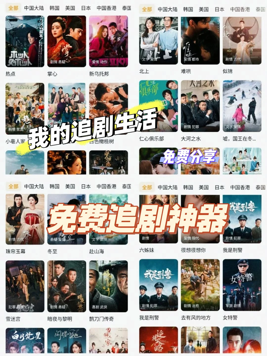 🍊平替！姐妹们我不允许你还不知道！！