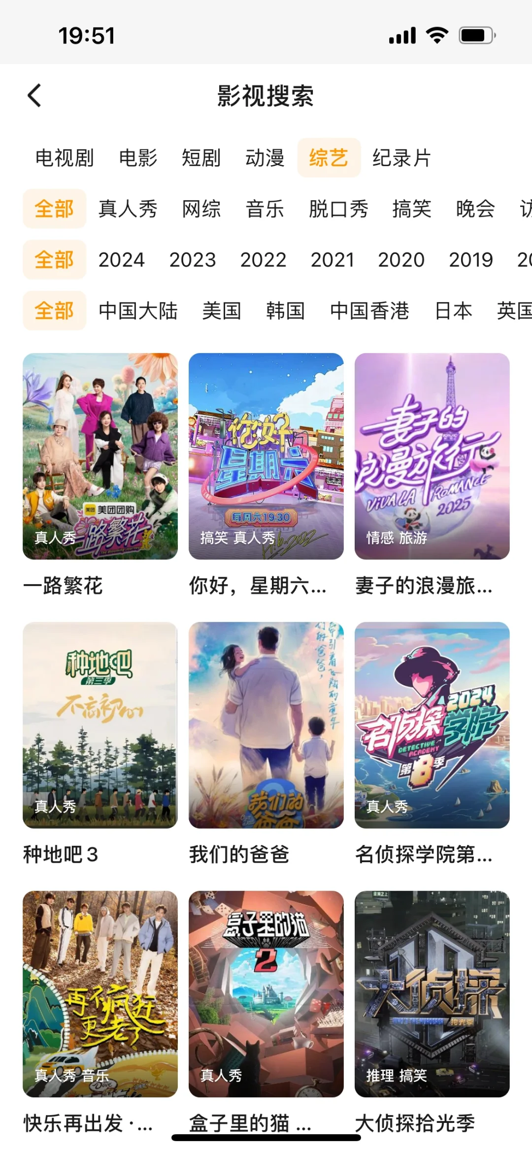 发现一个宝藏app🔥🔥🔥