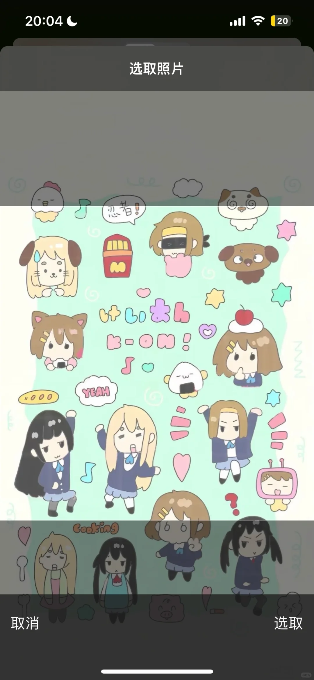 ios改app的图标和名称方法