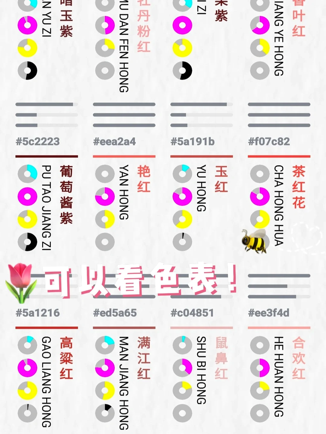 安卓也可以用的色彩App！