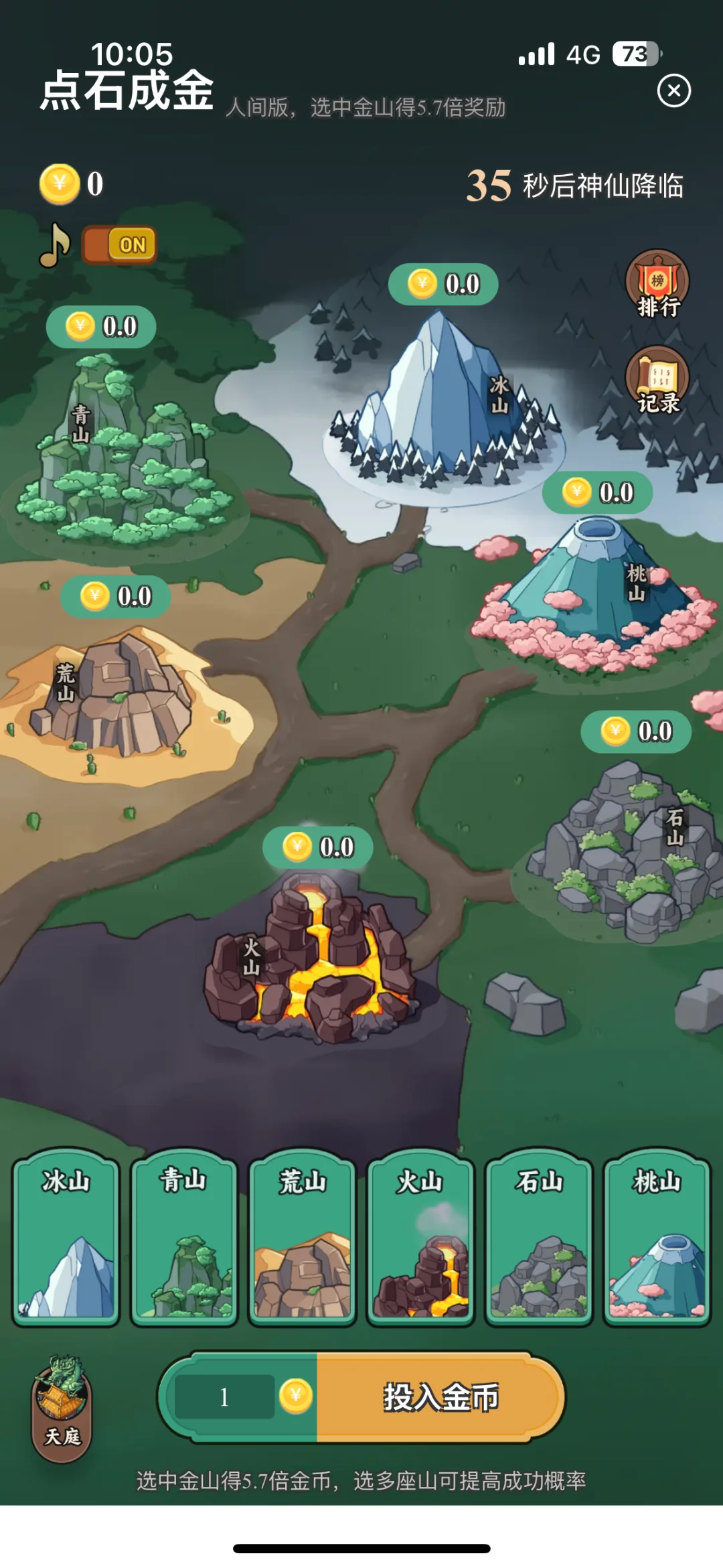 开发矿工来了app什么价格？