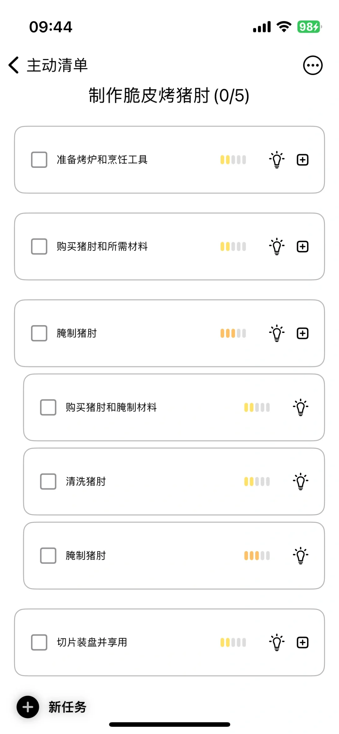 我开发的极简App 上架了！（不到 1M 大小）