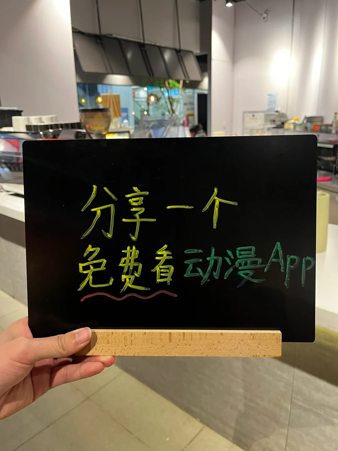 给大家安利一个免费看动漫的app