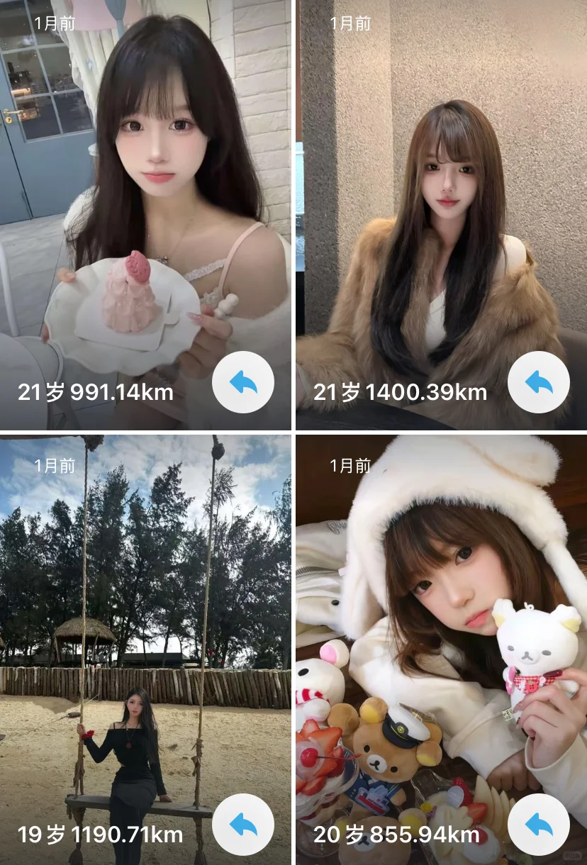 一个会约上瘾的交友APP……