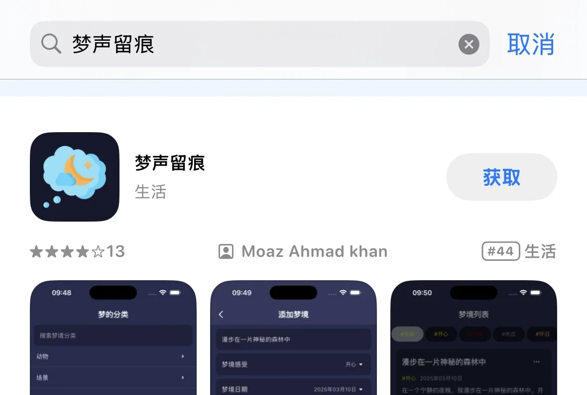 iOS看剧推荐，保姆级教程来了
