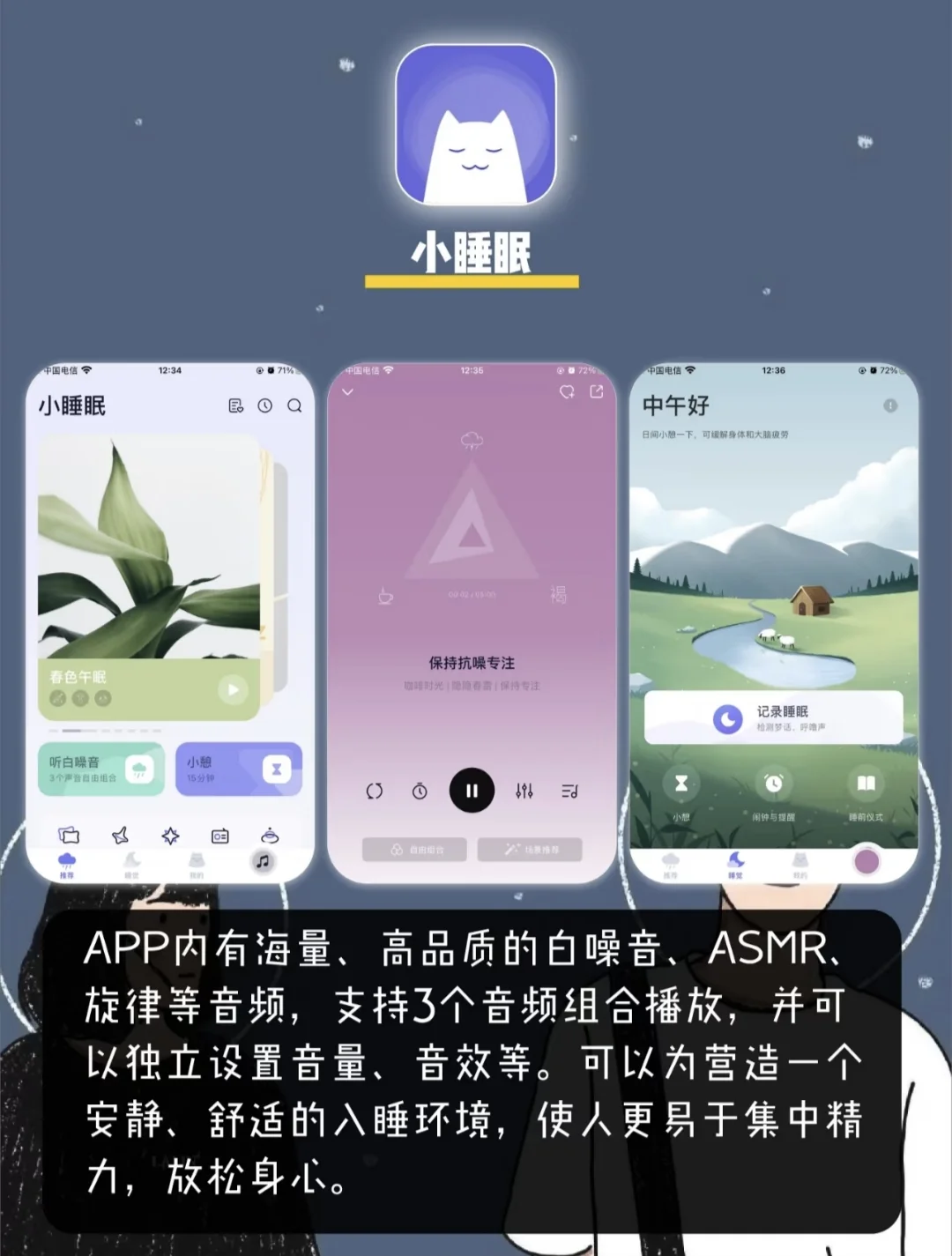 🧸八款人类高质量APP💜后悔没早点知道