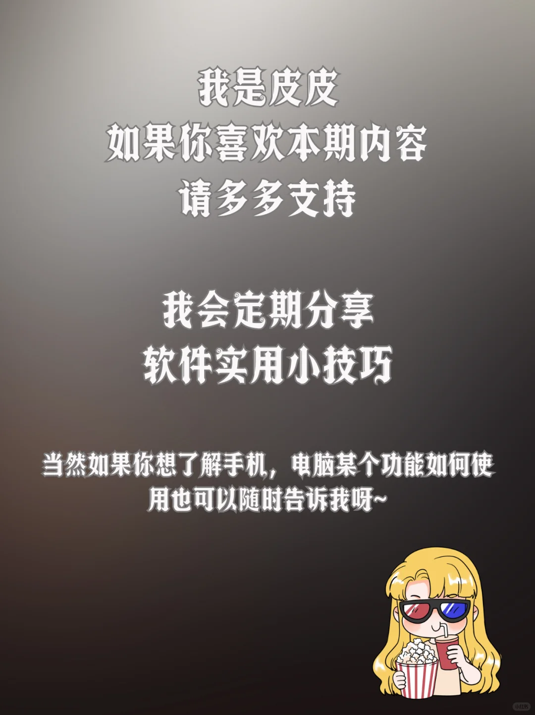 iphone、iPad如何下载AppStore没有的软件？🧐