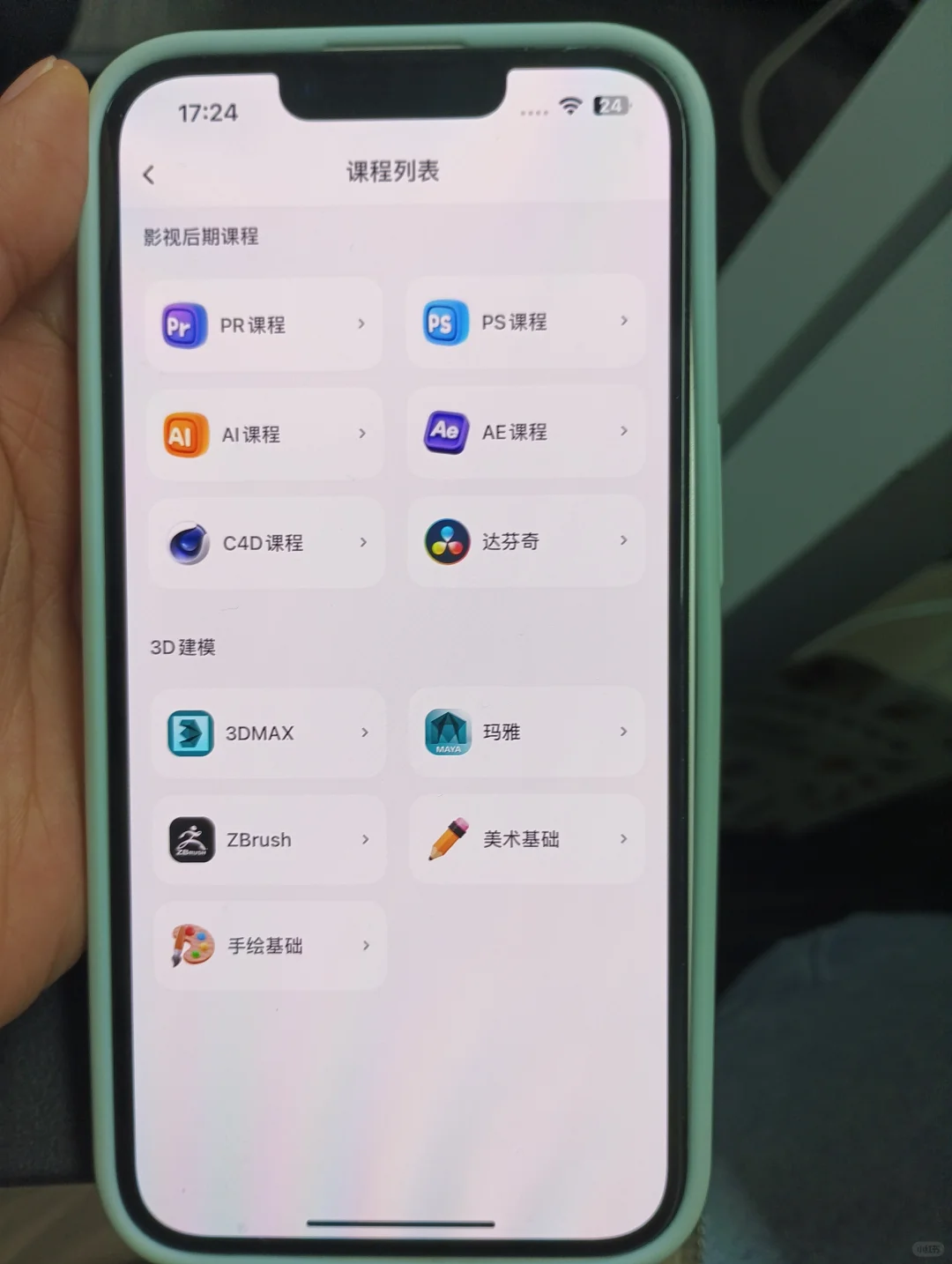 🌟半年剪辑上岸，全靠这个剪辑学习app❗