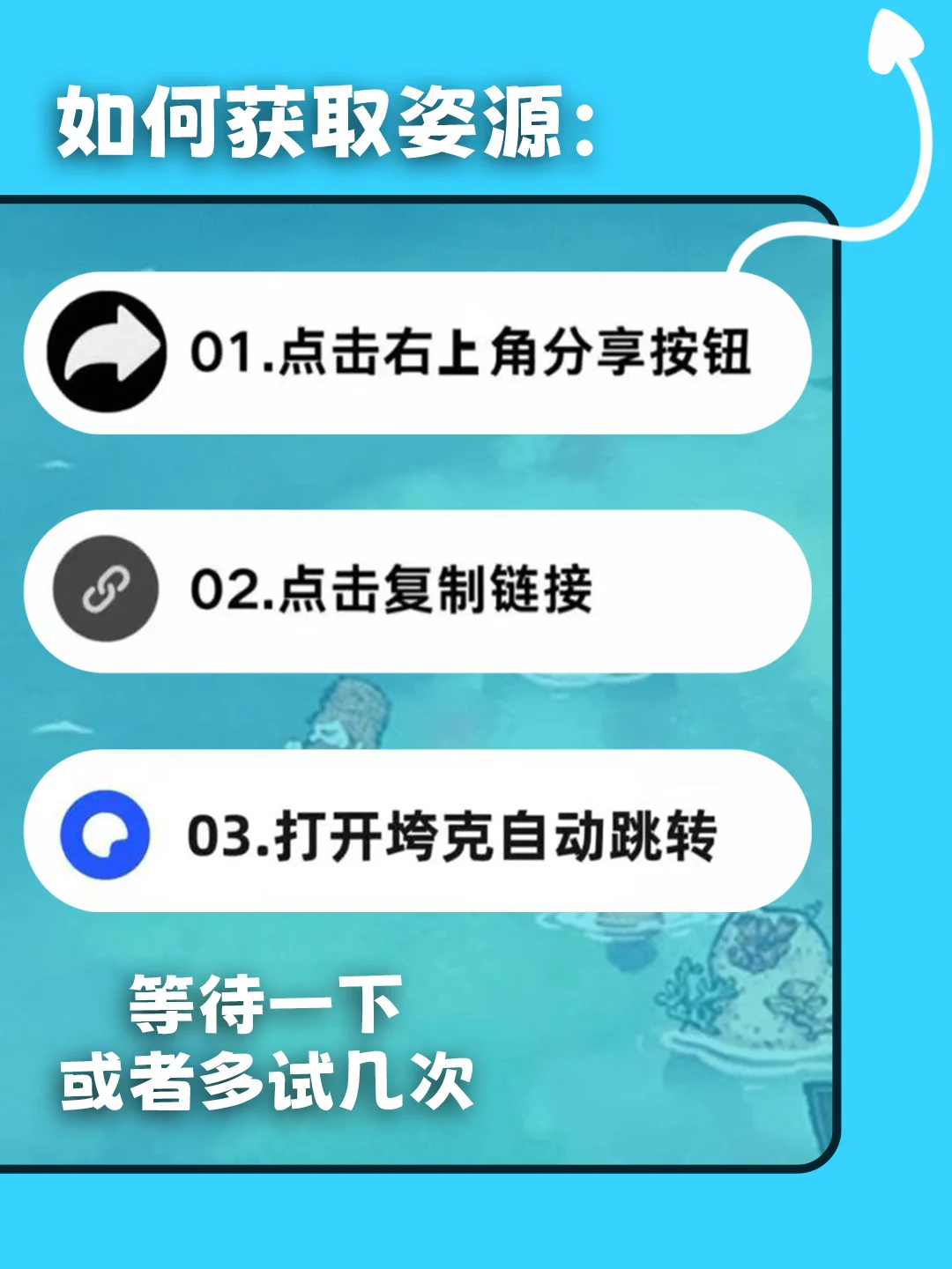 饥荒系列下载教程来咯~