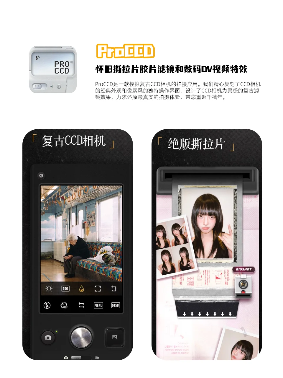 女生实用App推荐文案创作指南