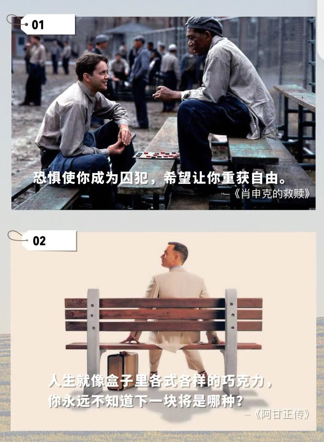 一生必看的14部电影、治愈你的从来不是时间