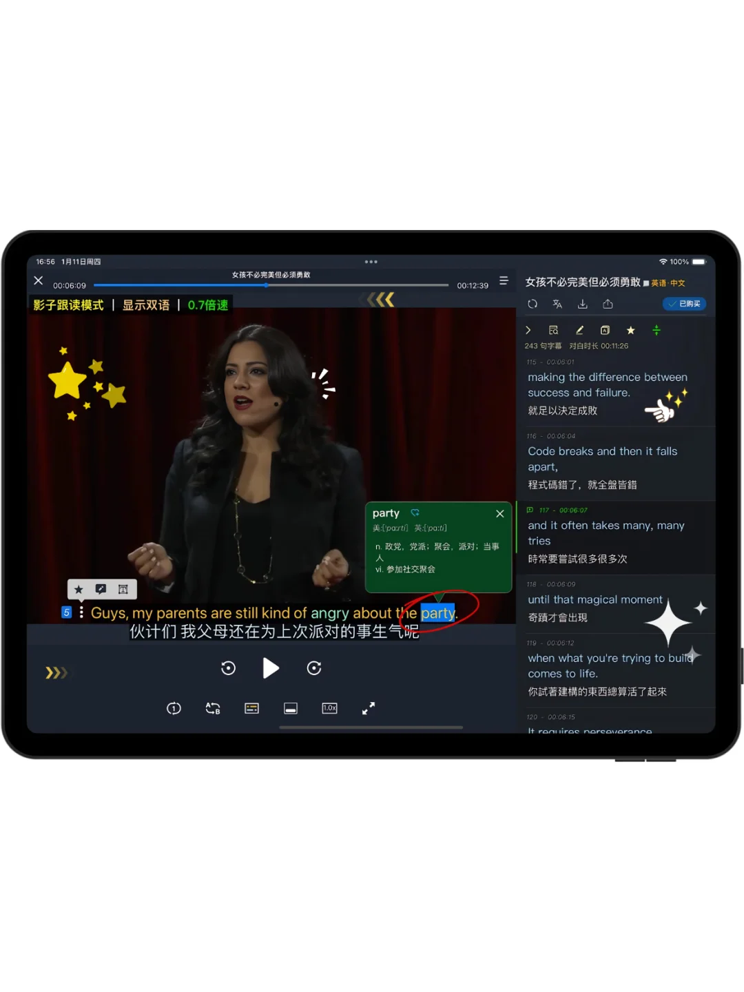这个软件我愿称为年度最伟大的发现🥕🥕